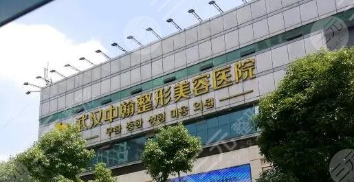  Wuhan's famous plastic surgery hospitals rank first and top ten