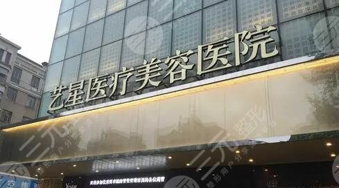  Wuhan's famous plastic surgery hospitals rank first and top ten