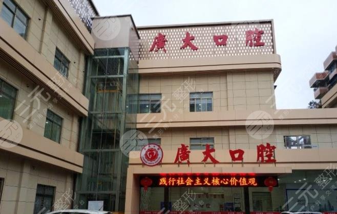  Ranking of good stomatological hospitals in Guangdong Province: Sainte Bay, Meiao, Guangda, etc