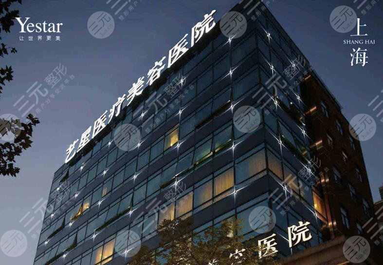 上海整形医院的排名榜
