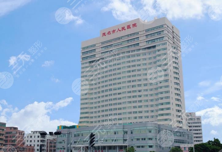  Maoming People's Hospital, how about dental implant