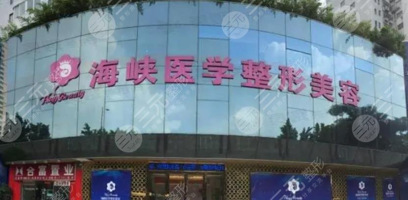  Top 10 cosmetic hospitals in Guangzhou