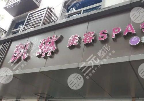  Which one ranks best in the effect of Dezhou Plastic Surgery Hospital