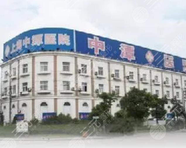 上海隆胸医院排名前十更新