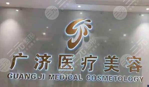  Nanchang Regular Plastic Surgery Hospital Ranked First or Third, Top 5 Highlights