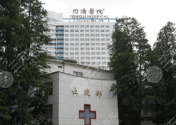 武汉三甲医院整形美容科排行榜一、前十名