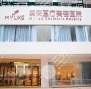 長沙整形醫(yī)院排名前三的更新了