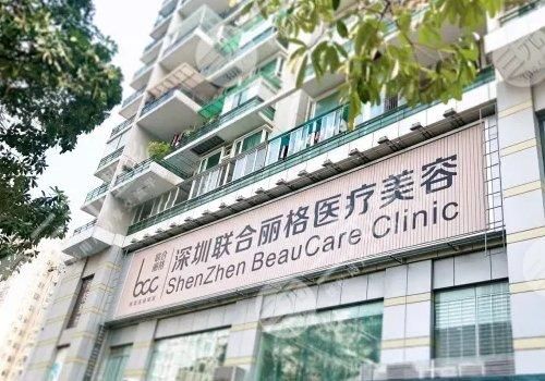 深圳整形美容正规的医院:非凡、画美等5家实力测评