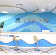 惠州整形美容醫(yī)院哪家好