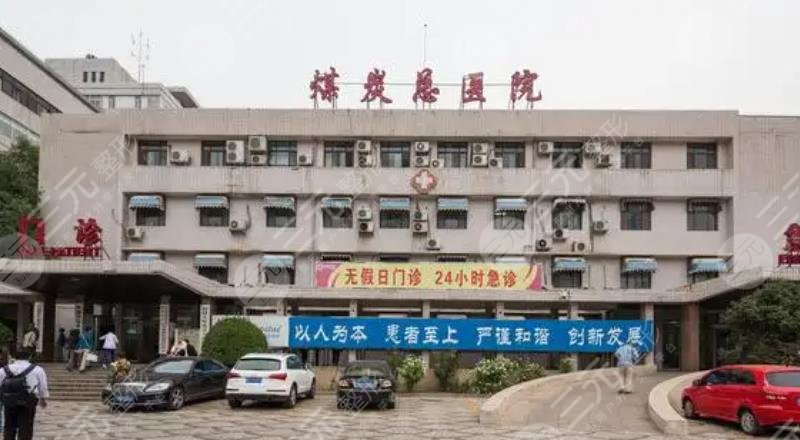  The ranking list of private plastic surgery in Tangshan is newly released