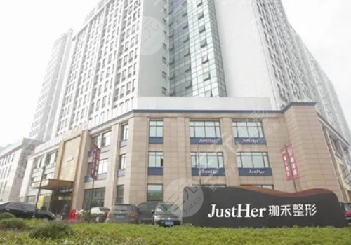  Which hospital is good for plastic surgery in Ningbo