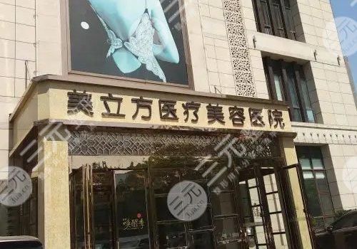  The list of regular hospitals of Shanghai Ramage was announced