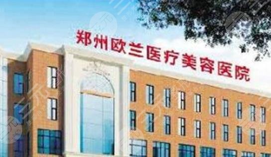  Which is the best among the top three lip plastic surgery hospitals in Zhengzhou