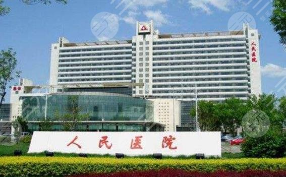  Tianjin Top 3 Public Cosmetic Hospital Ranked Top 5