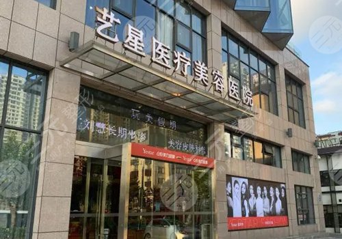  The top three and top five of Jinan Plastic Surgery Hospital