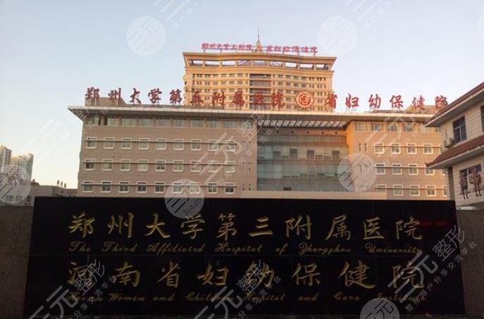  Zhengzhou Private Hospital Ranking Top 5 Refresh