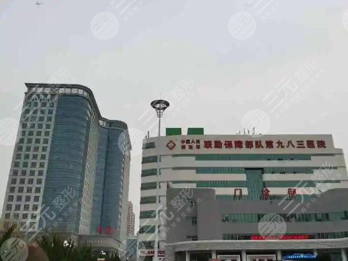  Tianjin cleft lip and palate repair hospital ranking announced