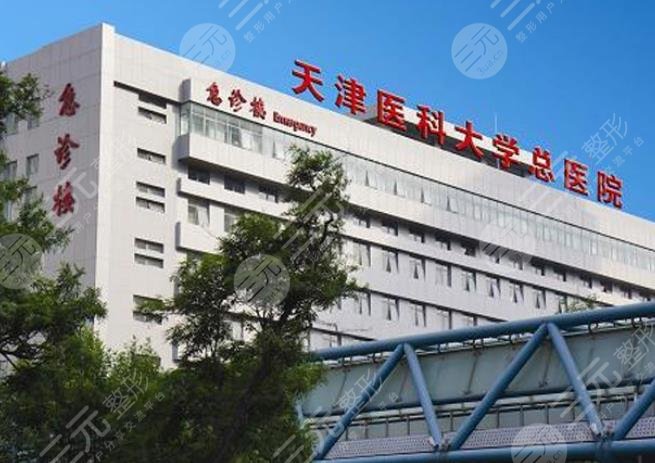  Tianjin cleft lip and palate repair hospital ranking announced