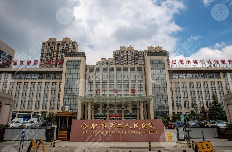  How about hair transplant in Hefei Second People's Hospital