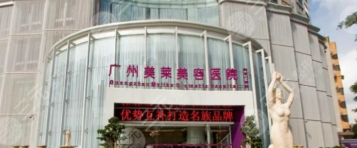 广州整形美容医院排名前十位选举公正