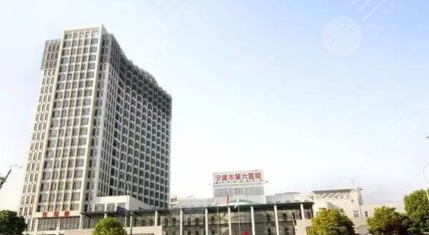 浙江省整形外科医院排名一五名