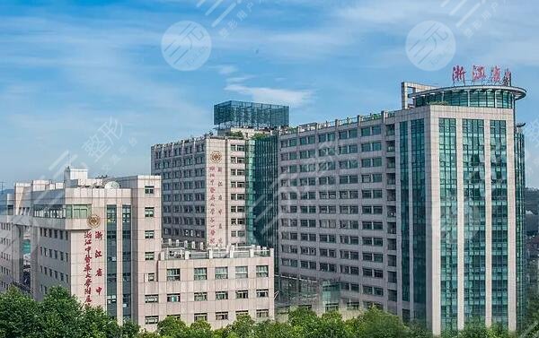 浙江省整形外科医院排名一五名