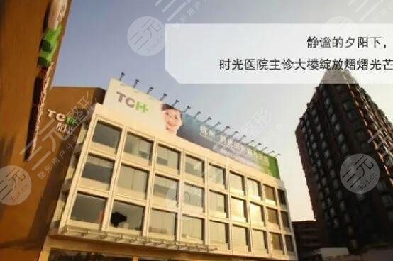 杭州医美整形医院排名一三、前十落地