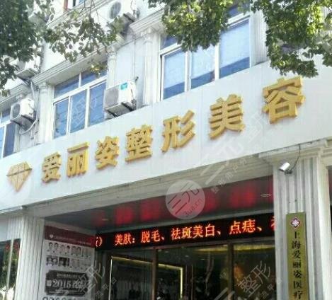 上海隆胸好的整形医院排名出炉