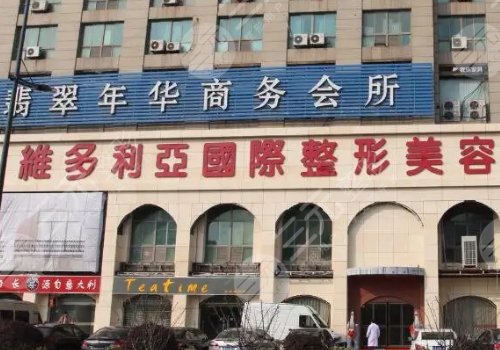  Which is a good hospital in Nanjing