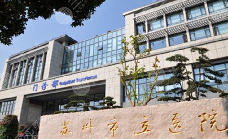  Suzhou mandibular angle hospital ranked top five