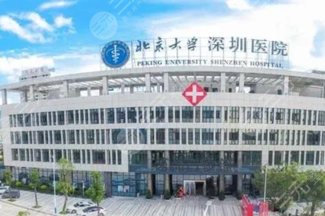  Shenzhen Bone Grinding Hospital Top 10