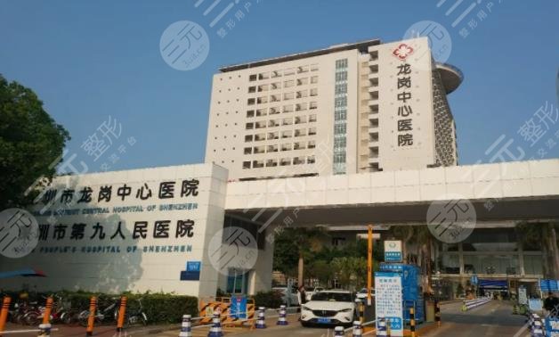  Shenzhen Bone Grinding Hospital Top 10