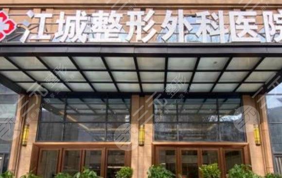  The top three plastic surgery hospitals in Wuhan