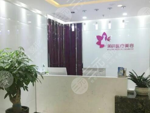  Ranking list of Changsha regular large plastic surgery hospitals