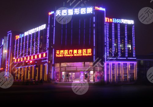 河南郑州整形医院排名前五、前十选定
