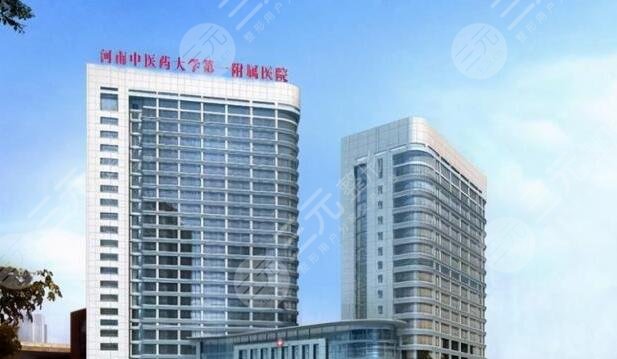 河南郑州整形医院排名前五、前十选定