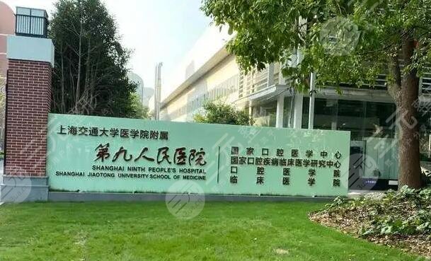 上海医疗美容医院比较好点前十位汇总