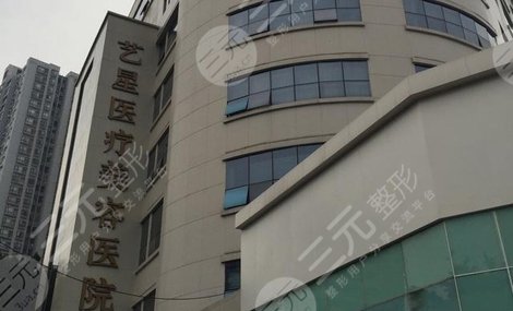 重庆整形医院排名前三的在线一览