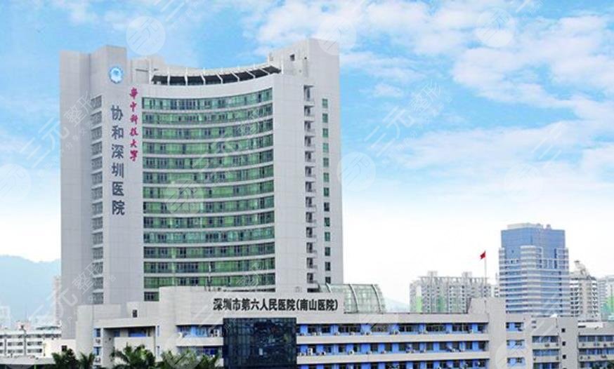  Medical Beauty List of Shenzhen Regular Grade III Grade A Hospitals