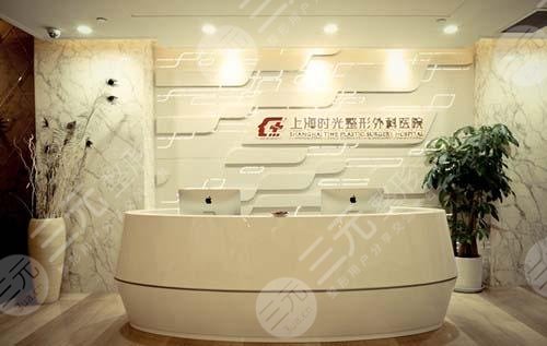  What are the top three plastic surgery hospitals in Shanghai