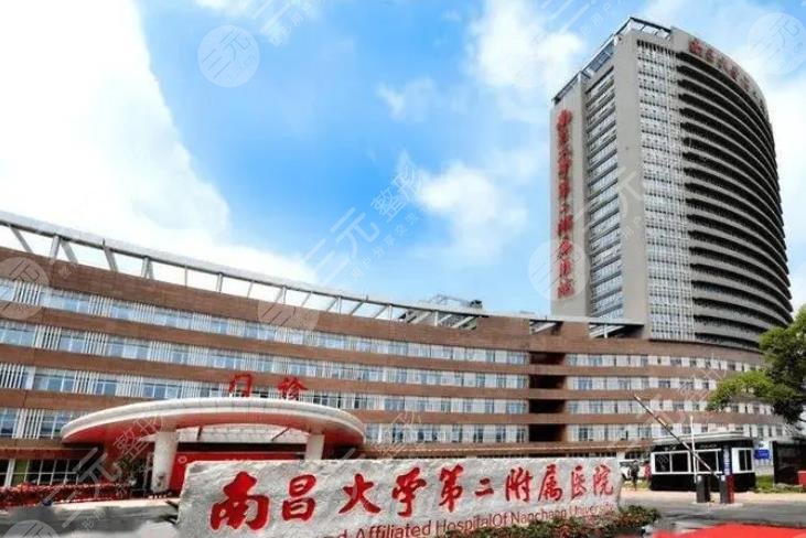  How about the effect of photo rejuvenation in Nanchang Second Affiliated Hospital