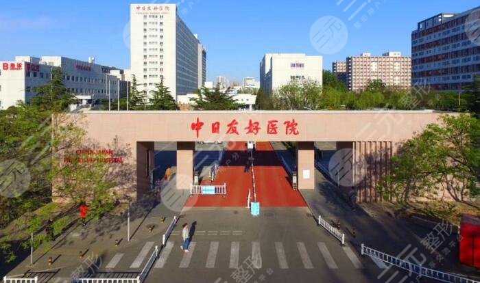 北京公立三甲美容整形医院有哪些
