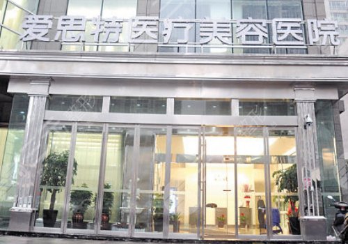  Which beauty hospital in Suzhou is good