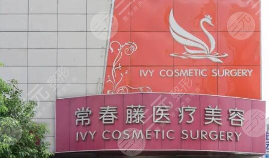  Which beauty hospital in Suzhou is good