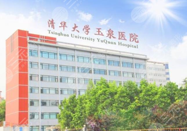 北京三甲美容医院排名表全新发布