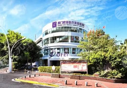  Xiamen Plastic and Cosmetic Hospital ranked top 10