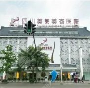 成都十大整形醫(yī)院排名榜分布名單