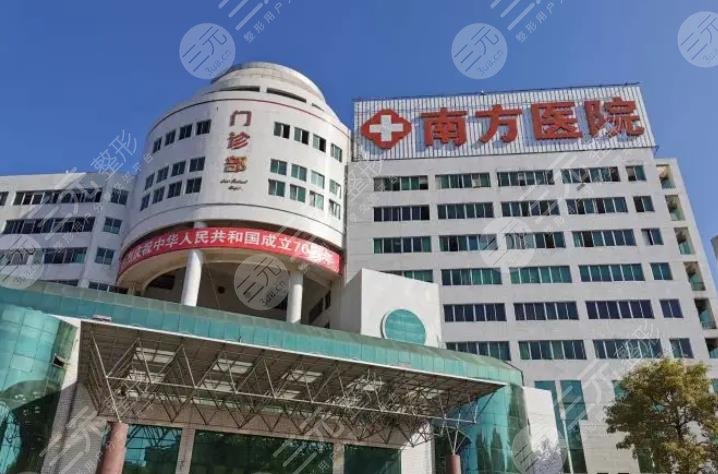 广州整形医院排名前三的汇总