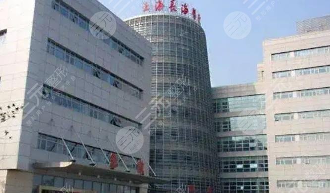 上海整容三甲医院哪个好的医院