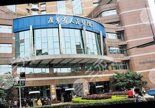  Guangzhou Bone Grinding Hospital Ranked Top Three